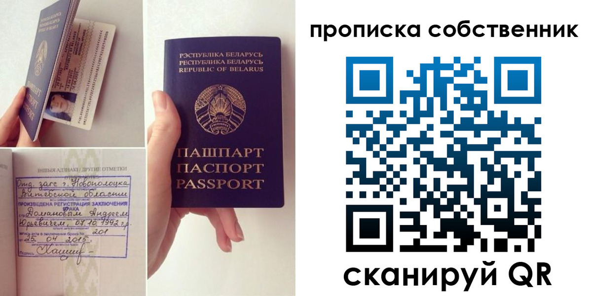 миграционный учет в Петухово
