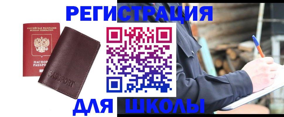найти адрес прописки в Петухово