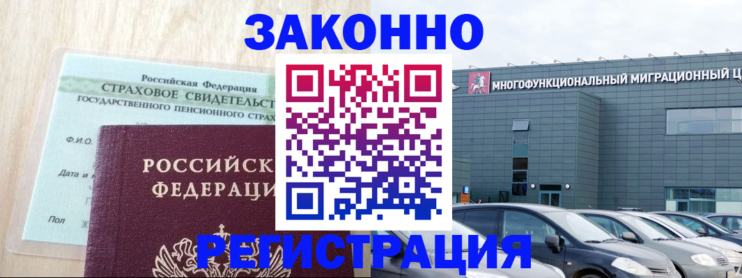 где прописаться в Петухово